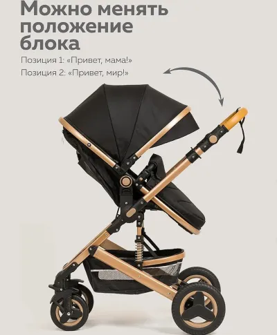 Коляска для новорождённых 2 в 1 прогулочная