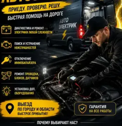Кран манипулятор Faw XCMG 6.3T