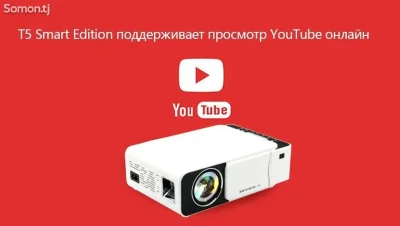 Гобо-проектор 24111900107_GUAN_S4S5W4, перламутровый