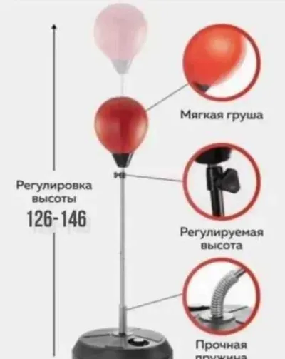 Груша с подставкой для взрозлых и детей
