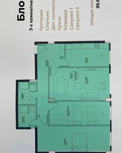 3-комн. квартира, 15 этаж, 95 м², Шохмансур Алмаз Сити