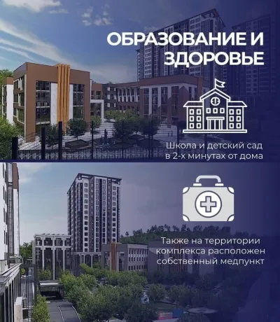 3-комн. квартира, 15 этаж, 124 м², И.Сомони