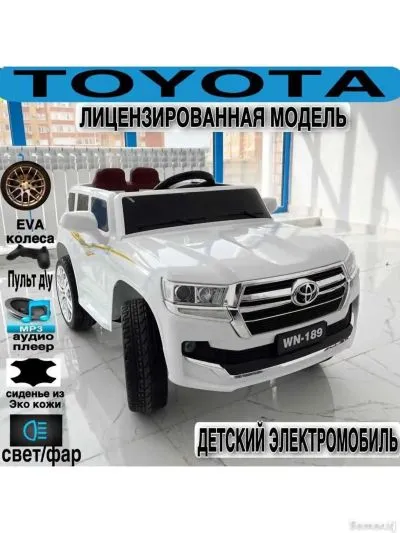 Детский электромобиль
