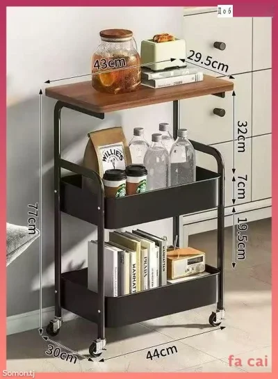 Этажерка