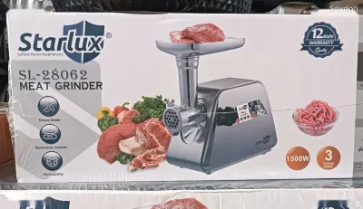 Мясорубка