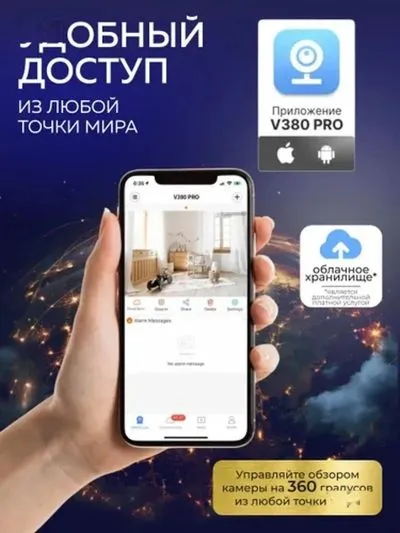 Умная поворотная 4G-камера видеонаблюдения с датчиком движения и солнечной батареей