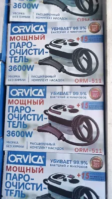 Пароочиститель