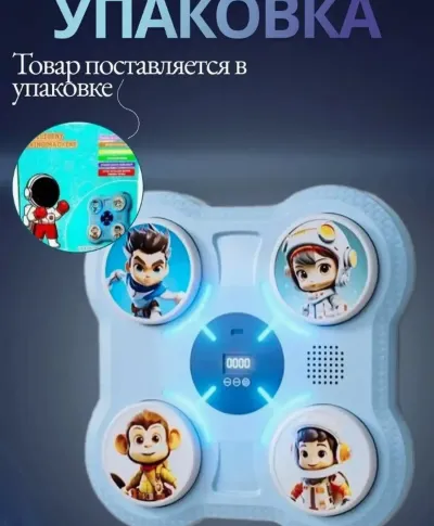 Боксёрский тренажёр детский