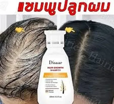 Шампунь Disaar Hair Growth Shampoo с кофеином и экстрактом пальмы сереноа