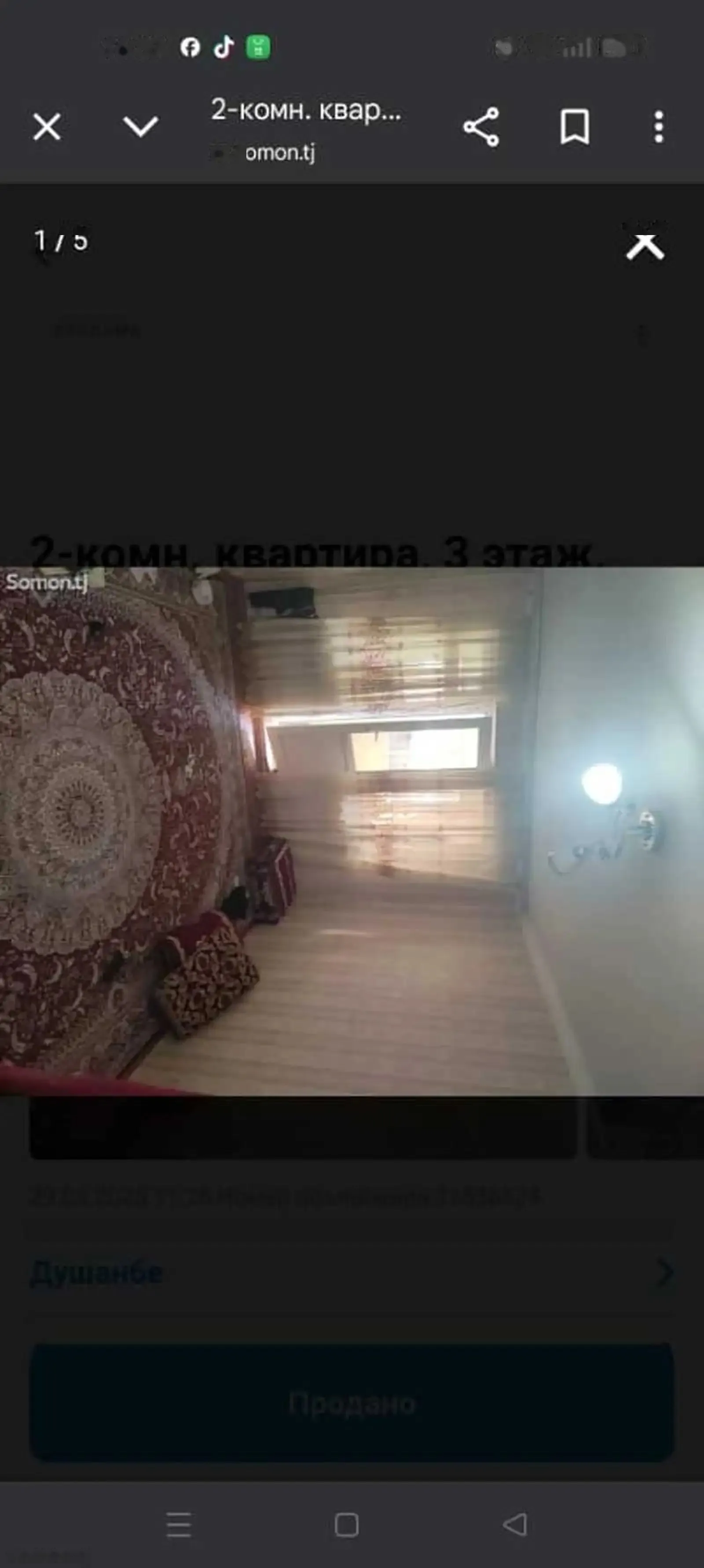2-комн. квартира, 3 этаж, 58м², фирдавси
