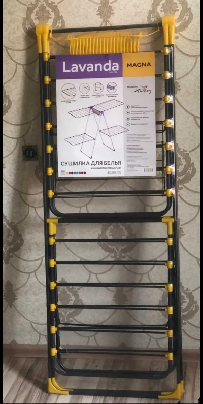 Сушилка для белья SHL-6769