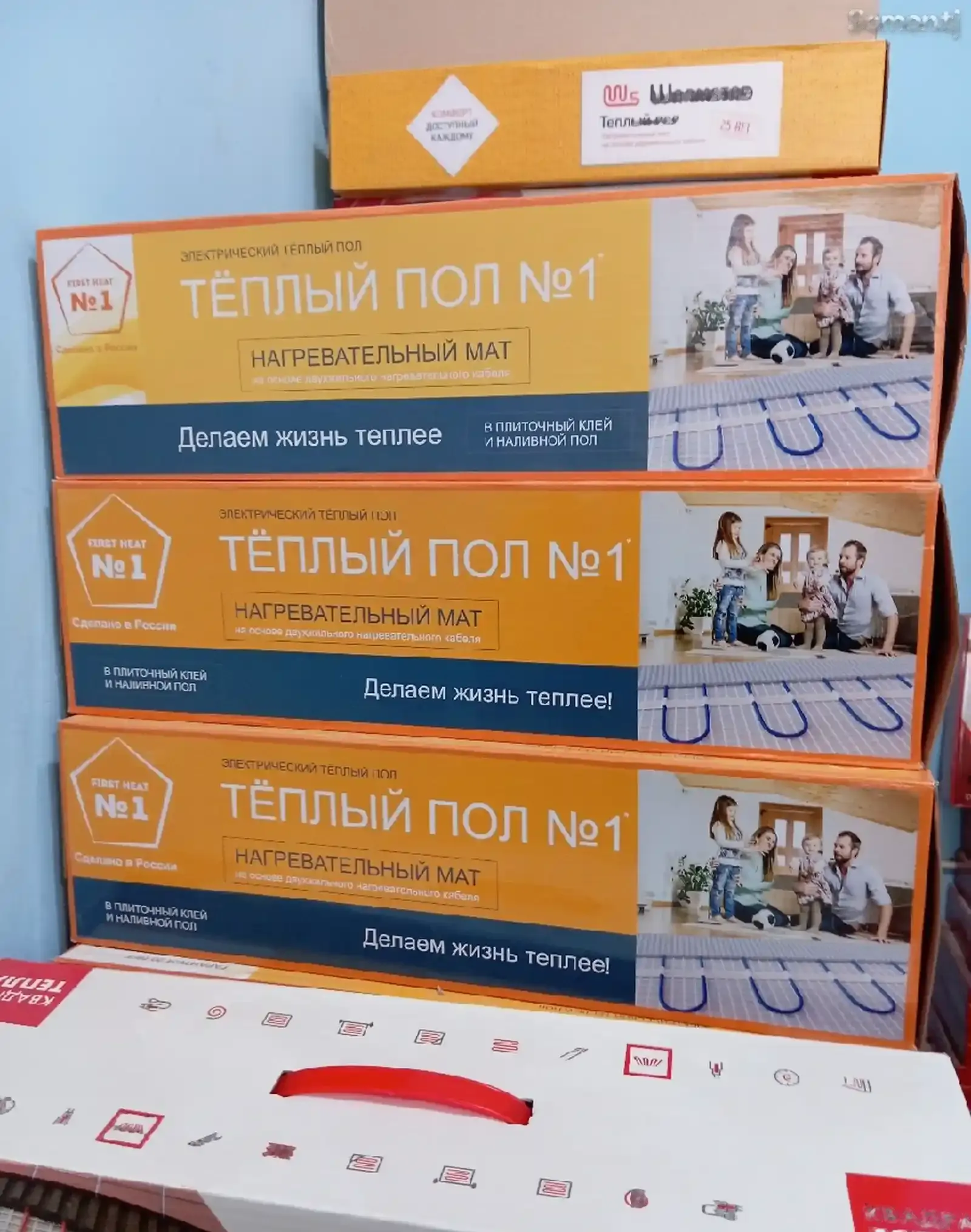 Тёплый пол