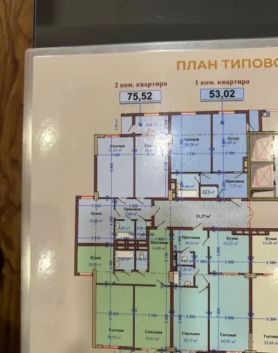 2-комн. квартира, 12 этаж, 75 м², Сино