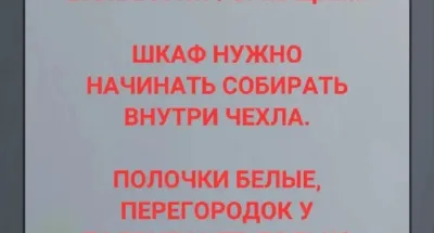 Тканевый Шкаф 168х45х175 см
