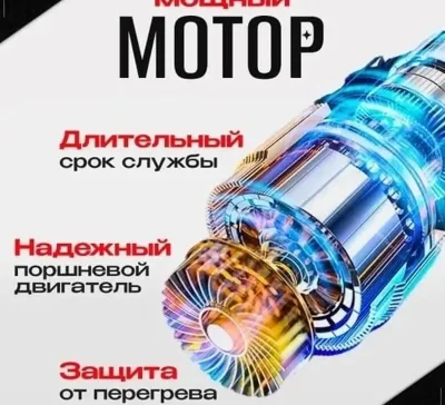 Автомобильный компрессор