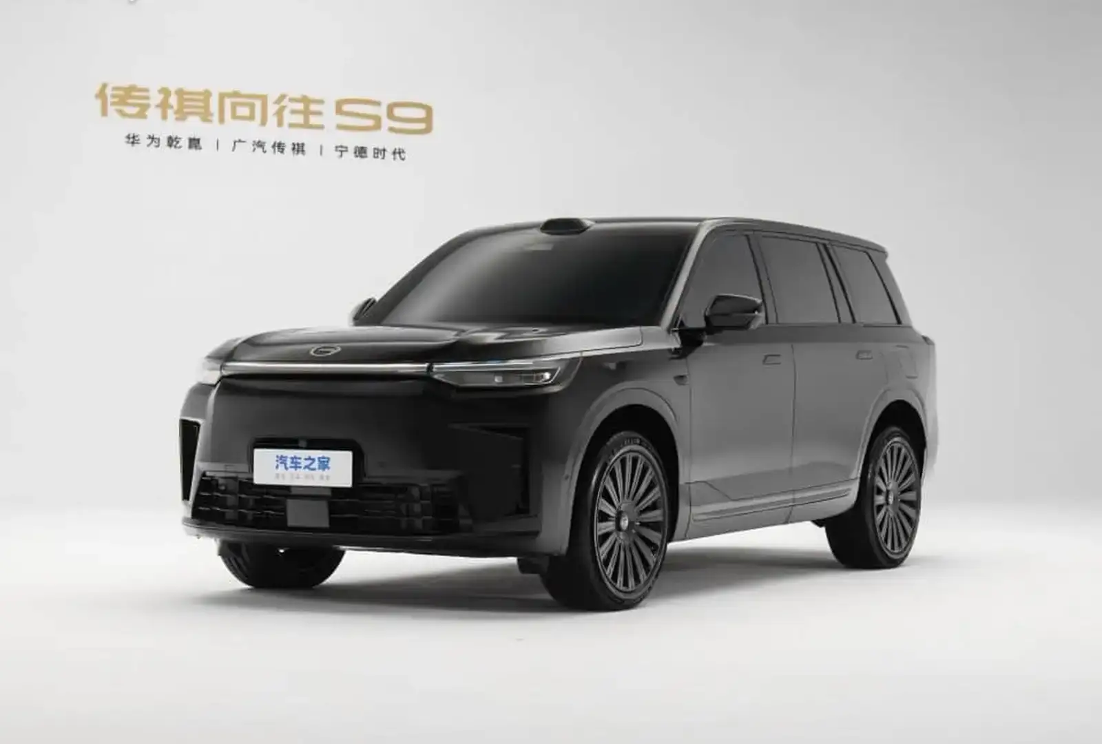 GAC Trumpchi GS8,