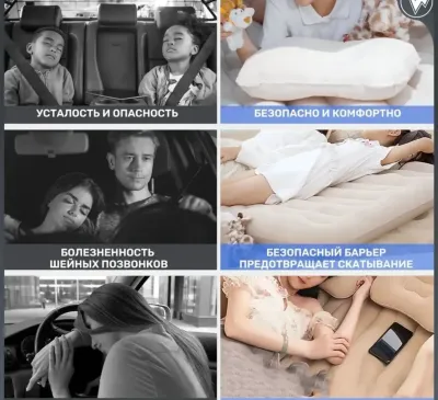 Надувной матрас в машину универсальный