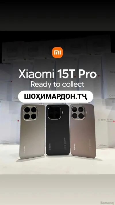 Xiaomi 15t Pro 5g 256 gb