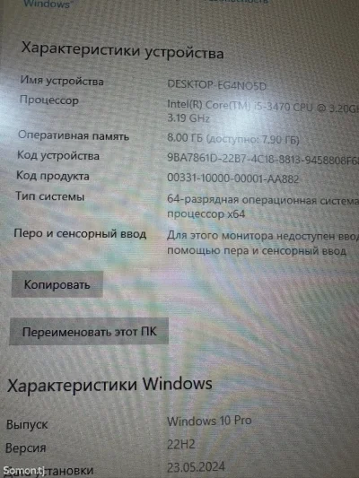 Персональный компьютер core i5 3470/RAM 8GB/HDD 500GB/GALAX Prisma