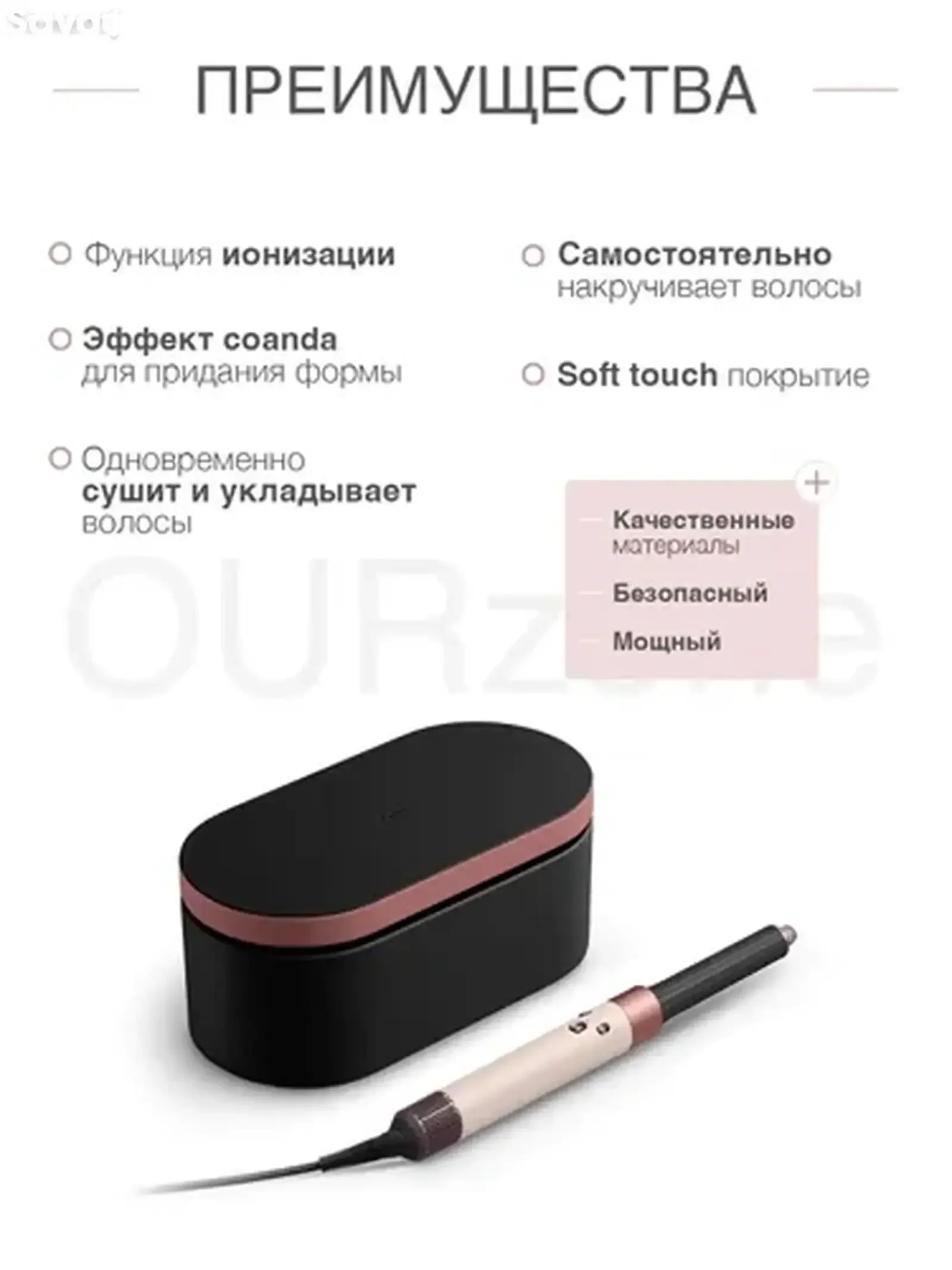 Фен Dyson Air Comp HS05 LUX 1в1 синий