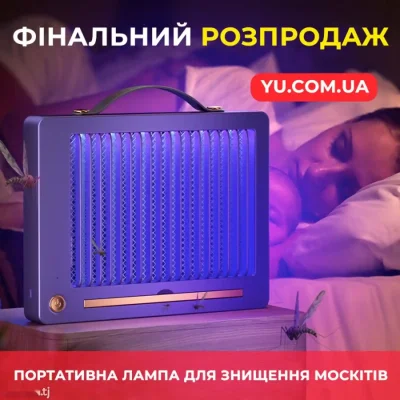 Лампа-убийца комаров, Средство От комаров, USB Перезаряжаемый Уличный Домашний Э — миниатюра 4