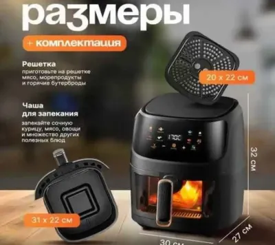 Аэрогриль silver crest