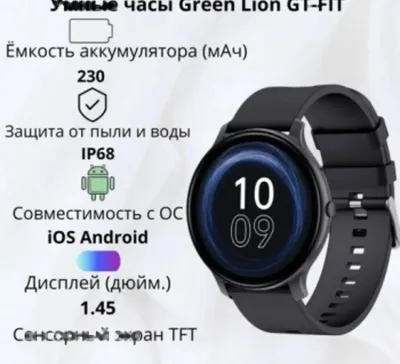 Умный часы Green Lion GT-FIT Smart Watch синий