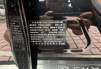 Volkswagen ID.7, 2026
