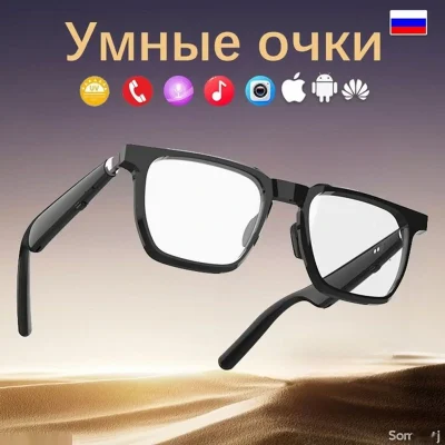 Умные очки с камерой — миниатюра 4