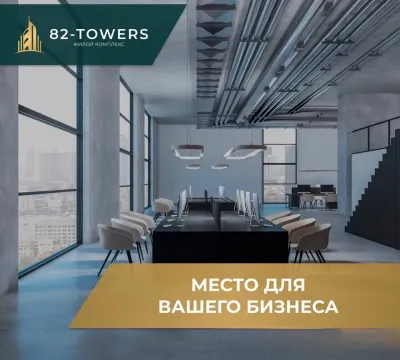 1-комн. квартира, 7 этаж, 47 м², Сино, 82мкр