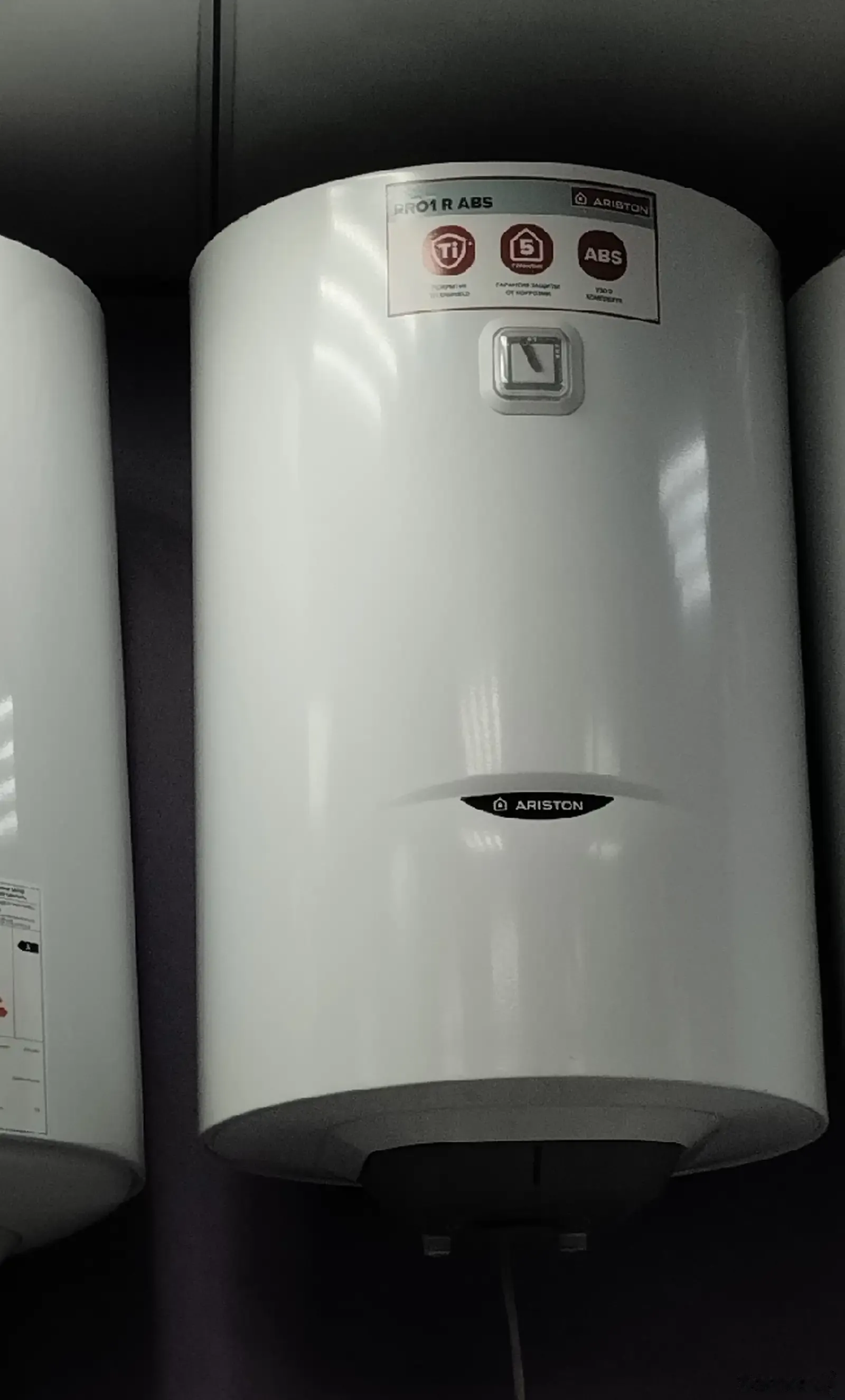 Водонагреватель Ariston 80л