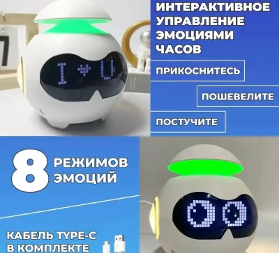 Беспроводные часы - Ночник 5в1