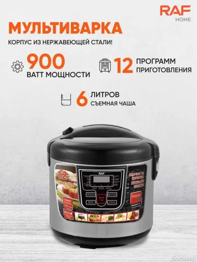 Мультиварка 6л — миниатюра 2