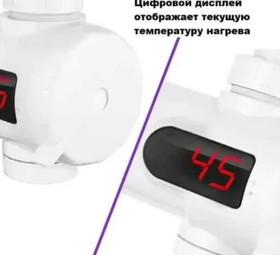 Проточный водонагреватель