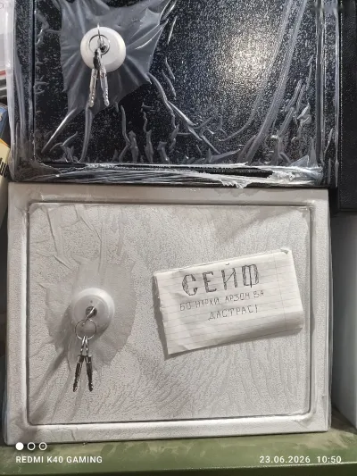 Сейф 30см