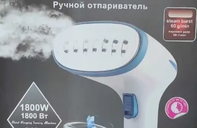 Паровой утюг