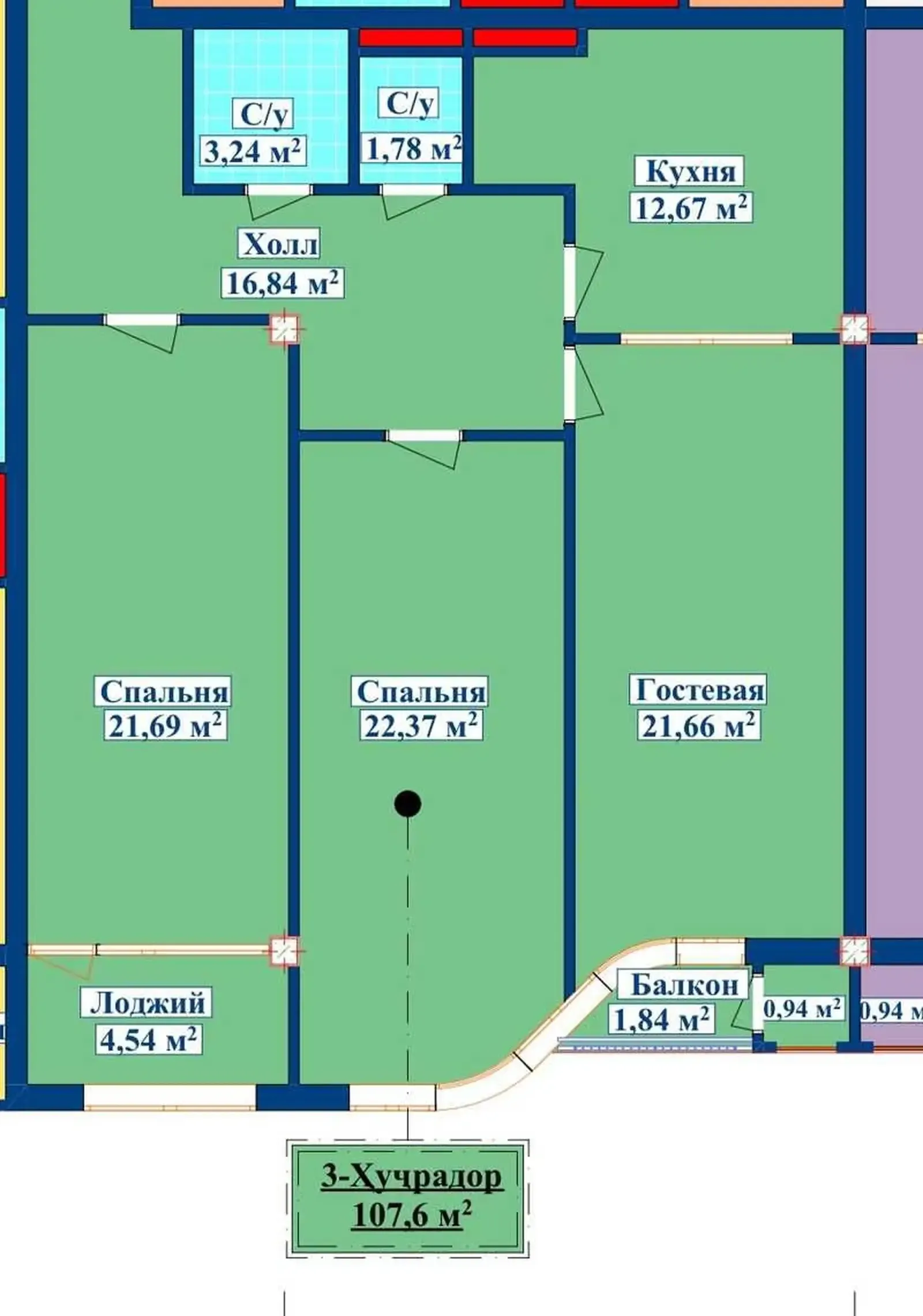3-комн. квартира, 6 этаж, 108 м², И Сомони