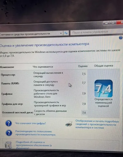 Персональный Компьютер Core i5 / RX 580 8Gb