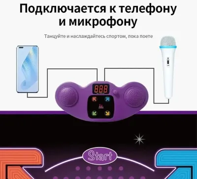 Музыкальный игровой коврик для детей