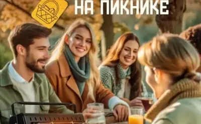 Уличная газовая плита GP