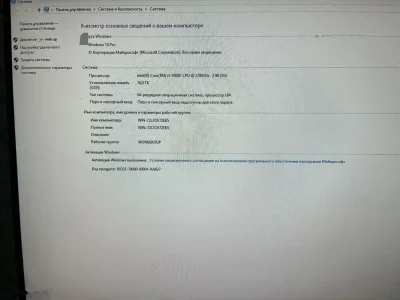 Игровой компьютер i5 9400f/Gtx 1660 Super 6gb/Ram Ddr4 16 Gb/Ssd 240Gb/Hdd 1Tb