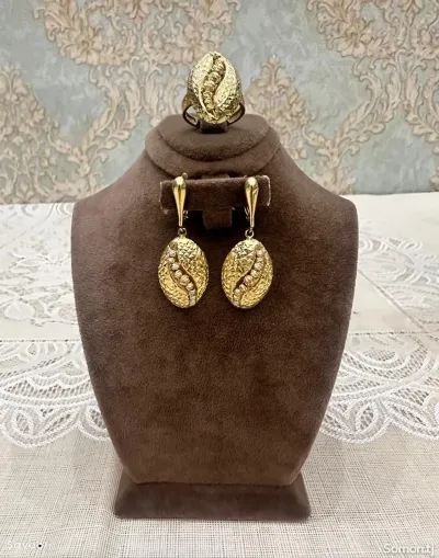 Комплект золотой
