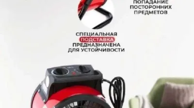 Обогреватель пушка