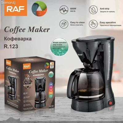 Кофеварка капельная Coffe Make