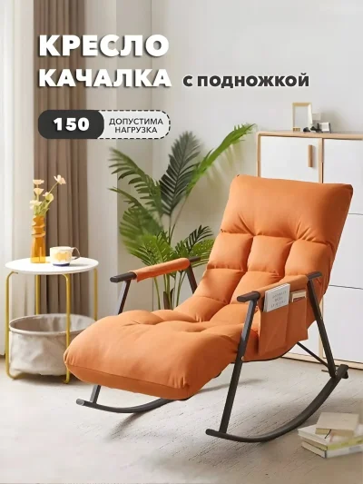 Технологическое тканевое кресло-качалка — миниатюра 5