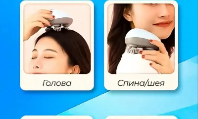 Массажер