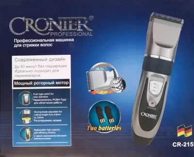 Триммер Croiner CR.215
