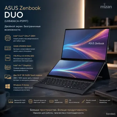 Ноутбук ASUS Zenbook DUO UX8406CA Core Ultra 9 32ГБ 1ТБ SSD Dual 3K OLED Touch
