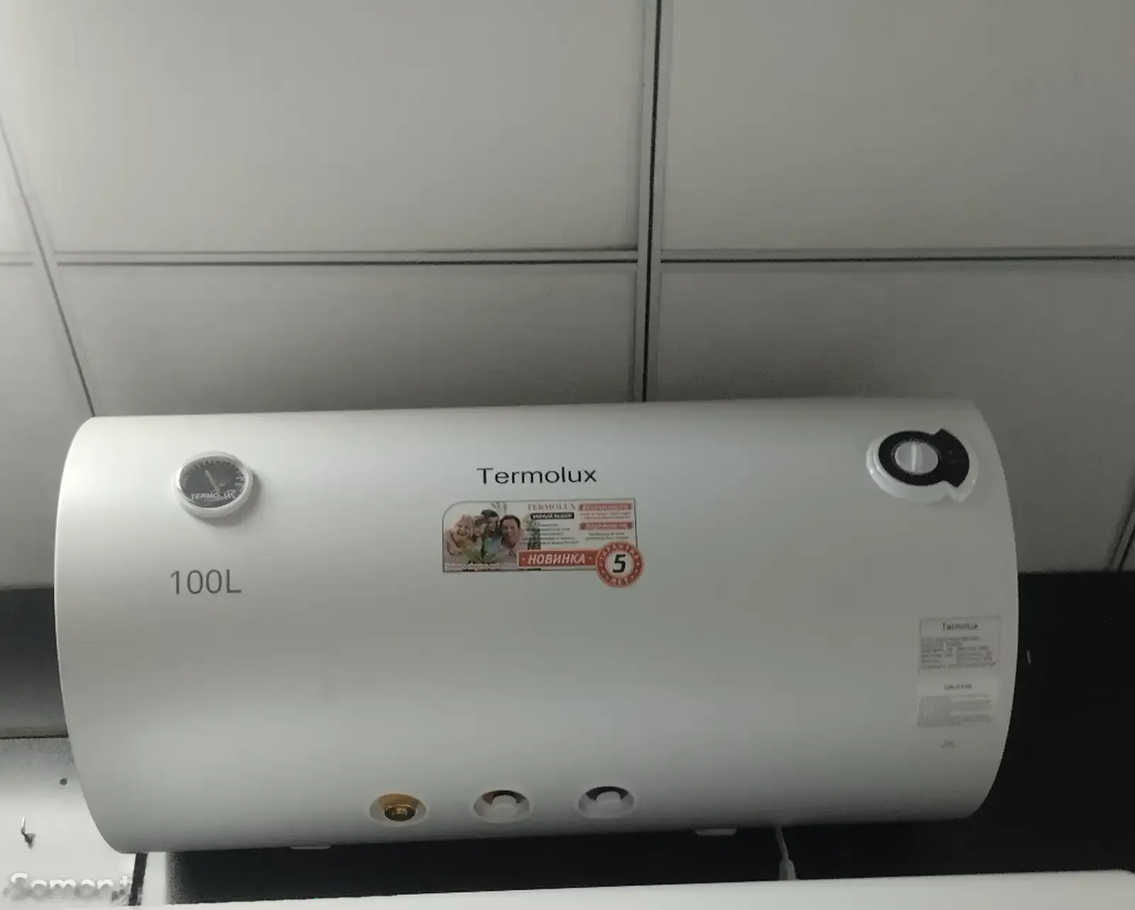 Водонагреватель термолюкс 100л