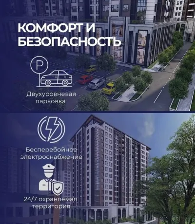 3-комн. квартира, 15 этаж, 124 м², И.Сомони